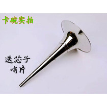 Professional flagship store suona card bowl medium suona card opera suona card gun suona punch jujube card opera Special