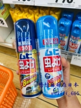 Spot Japan Wudi Ikeda Model Hall mosquito repellent mosquito spray liquid water insect bite iron can 200ml