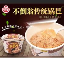 Imported snacks instant rice tumbler rice tumbler instant rice bucket rice bucket