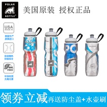 United States polar bottle Polar bear kettle cold and ice Bicycle sports Cycling Running Fitness Outdoor