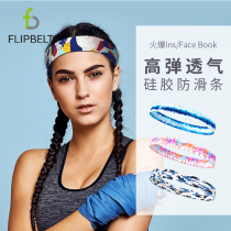  flipbelt sports hairband Mens and womens sweat-absorbing running headband antiperspirant belt sweat-conducting belt sports headband