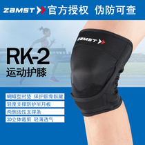 ZAMST ZAMST RK-2 protection meniscus running knee pads men and women knee brace foot basketball knee pads