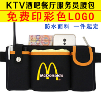 ktv Waiter running bag Hotel Room Property Bar McDonalds Restaurant Cleaning Work running bag Customized Embroidery