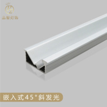 Laminate light inclined LED recessed cabinet lamp aluminum cabinet lamp slotted wine cabinet lamp black display cabinet warm light