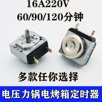 Voltage power cooker timer electric cooker electric oven 60 90120 min round shaft semicircular shaft cross shaft
