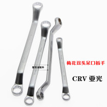 Double head plum blossom board opening plum blossom wrench auto protection tool motorcycle electric car maintenance hardware board
