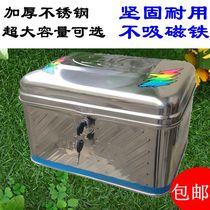 Thickened stainless steel motorcycle trunk electric car trunk extra large storage box toolbox