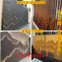 Rockery window flower curtain wall landscape aluminum square through background wall partition shape door head wood grain grille wave screen square tube