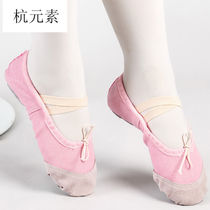 Adult childrens dance shoes girls soft-soled exercise shoes ballet shoes cats claw shoes dancing shoes body yoga shoes