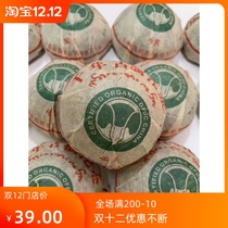 2003 Yunnan Puer Tea Gold Award Cabbage Millennium Ancient Tree Class Zhang Sengtuo Fragrant Tea Bottom 100g