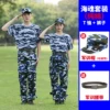 Товары от 牧野专业服饰