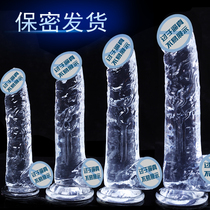Dildo transparent crystal simulation penis stick stimulating sex appliance adult female masturbator women supplies