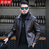 Autumn and winter mens leather jacket New plus velvet thickened middle-aged dad winter loose warm leather jacket
