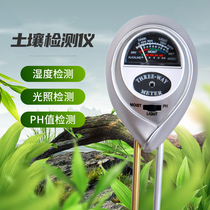 Tester Meter Nutrient flower pot Land acid pen Plant soil moisture detector acidity ph value humidity