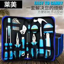 Shangcraftsman household hardware kit set canvas bag hand tool set electrician woodworking repair toolbox