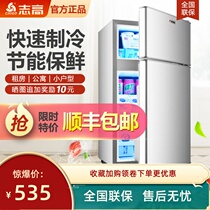 Zhigao refrigerator home two-door small two-person rental dormitory appliances power saving special double-door Mini refrigerator