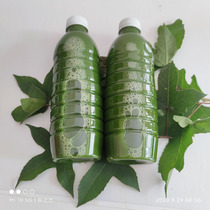 Guangxi colorful flower rice glutinous rice plant dye black fresh maple leaf juice a bottle of 500g fragrant maple leaf water