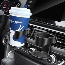 Car water cup holder air conditioner air outlet beverage holder car multi-function tea cup holder ashtray fixed object fixed bracket