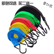 Preferably electric car trunk strap strap cargo belt Bicycle bandage Motorcycle luggage rope Elastic strap rope hanging