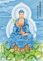 The portrait of the knot medicine teacher Buddha portrait Buddhism high-definition exquisite pharmacist Liuguang Wang Tullai Buddha portrait H2 photo paper plastic seal
