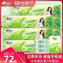 Heart print handkerchief paper wholesale promotion napkin small Bag Tea language paper towel small bag facial tissue portable