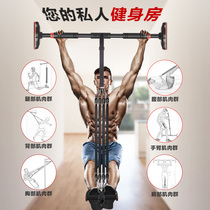 Indoor horizontal bar pull-up device household adult fitness equipment door wall-free single child Rod family