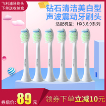 The application of Philips electric toothbrush head replacement HX99 HX9332 9312 9362 9350 9360 9954