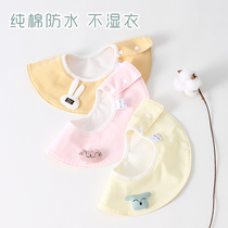Slip towel baby cotton waterproof spit bib Korean version of foreign-made bib for men and women baby 360 degree rotating bib