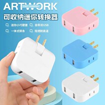 Bull USB Converter Home 180-degree Rotation 2-plug Porous USB Multifunction Converter Extension Plug
