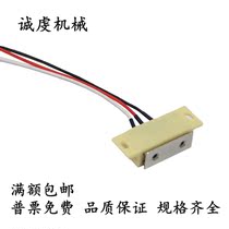 HMGR-T150 HMGR T-2000 with switch third-line magnetic button door suction door touch electronic door suction suction