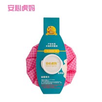 Maternal postpartum supplies Breast cold and hot compress bag Confinement supplies to assist postpartum lactation urination