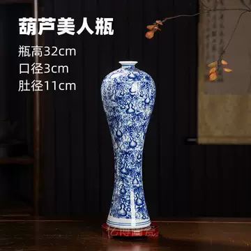 景德镇斗彩花瓶-景德镇斗彩花瓶促销价格、景德镇斗彩花瓶品牌- 淘宝
