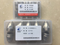 P80 electrode nozzle plasma cutting nozzle electrode nozzle cutting machine