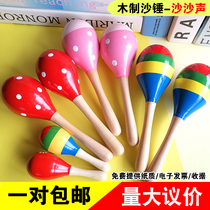 Kindergarten sand hammer children early education Music Percussion instruments sand ball children rattle grip chasing audio-visual training toys