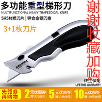 Jingxuo electrician special cable peeling utility knife industrial heavy-duty metal handle trapezoidal knife blade