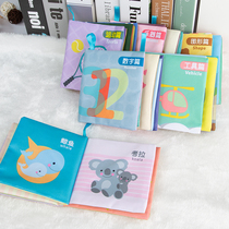Cloth book early education can not tear up can gnaw bite Enlightenment baby 0 -- 6 months puzzle sound paper Baby Touch toy one year old
