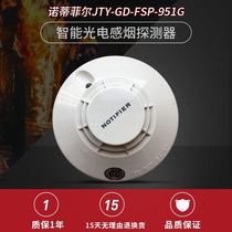 Notiffel Smoke Probe Detector JTY-GD-FSP-951G Intelligent Photoelectric Smoke Sensing