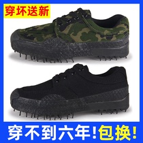 Liberation shoes mens canvas rubber shoes migrant workers site safety shoes slip resistant training shoes military training liberation shoes