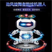 Creative toy simulation female robot childrens toy will dance electric space hot dance robot toy
