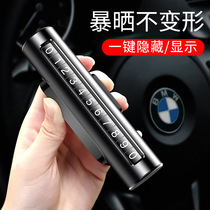 Mobile phone Car Car Temporary Parking Number Plate Personality Onboard Docked Card Creative Moving Car Stop License Plate
