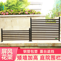 Fence climbing Cane garden fence fence courtyard rattan fence fence fence fence low partition balcony outdoor fence