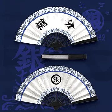 扇子银魂-扇子银魂促销价格、扇子银魂品牌- 淘宝