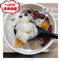 Yadaziadaziiyao grass milk tea Dessert Four fruit soup Fruit fishing raw materials 1000 grams of batch