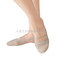 (Xiao Yuan R·G)SASAKI Rhythmic GYMNASTICS -- Shoe knitting#153