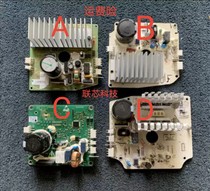  Suitable for little swan drum washing machine TG70 80-1229EDS variable frequency motor drive board variable frequency board