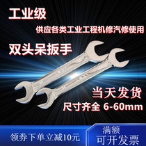 Opening wrench 14 A 17-19-22 A 24-27 A 30 Large 32-34-36-41-46-50-55-60mm