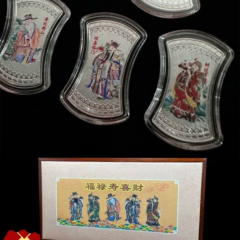 福禄寿喜银条-福禄寿喜银条促销价格、福禄寿喜银条品牌- 淘宝