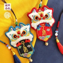 Lion dance diy safe hand embroidered self-embroidered Dragon Boat Festival jewelry sachet purse material bag couple to send boyfriend