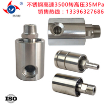 304 316 stainless steel high temperature high speed high pressure 360 degree universal hydraulic aluminum iron copper rotary rotary joint