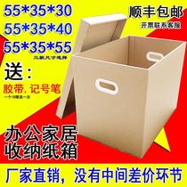 Moving cartons 5 storage boxes sorting and packing with lids extra hard large and thick storage moving supplies